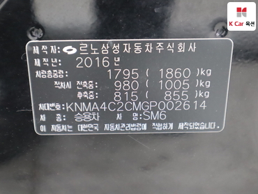 2016 - renault samsung sm6