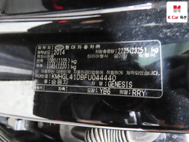 2015 - hyundai g330