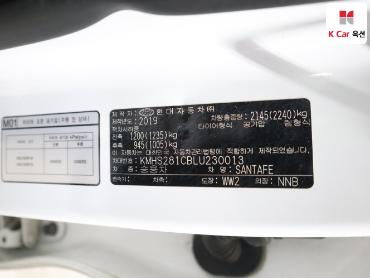 2020 - hyundai santa fe