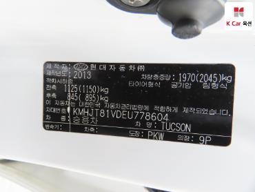 2014 - hyundai tucson