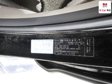 2019 - kia carnival