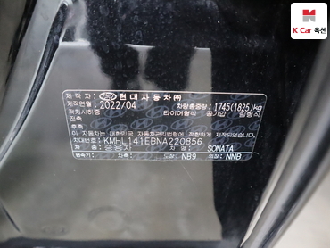 2022 - hyundai sonata