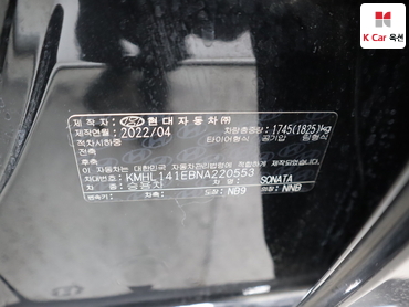 2022 - hyundai sonata
