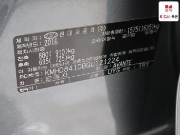 2016 - hyundai avante