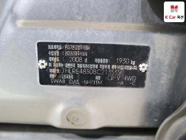 2008 - honda cr-v