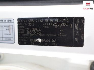 2015 - kia sorento