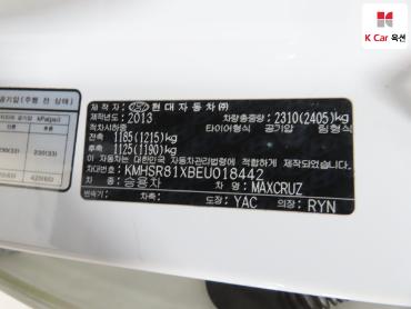 2014 - hyundai max cruze