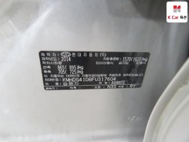2015 - hyundai avante