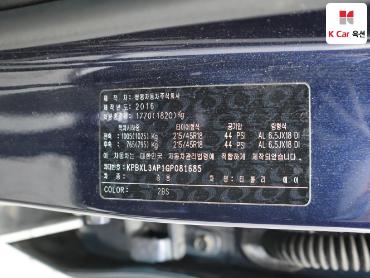 2016 - kg mobility (ssangyong) tivoli
