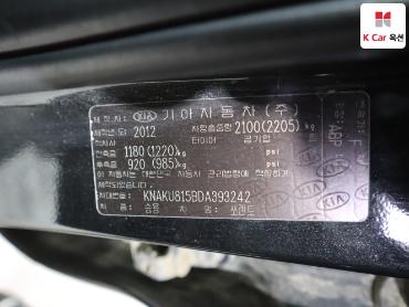 2013 - kia sorento