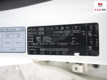 2017 - kia k3