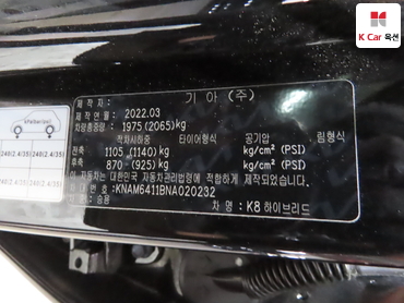 2022 - kia k8