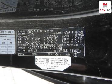 2016 - hyundai grand starex