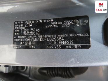 2015 - hyundai g330