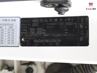 2013 - kia k5