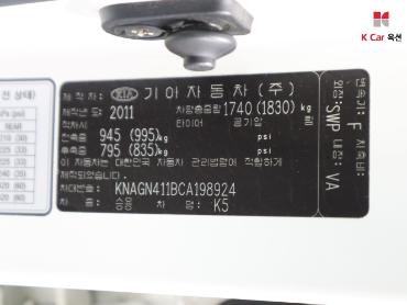 2012 - kia k5
