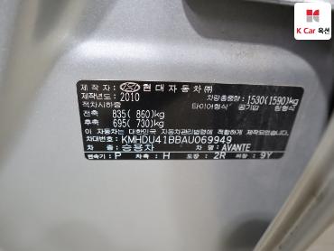2010 - hyundai avante