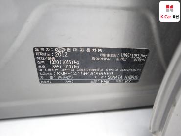 2012 - hyundai sonata