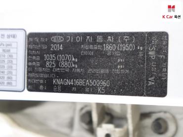 2014 - kia k5