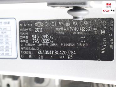 2012 - kia k5