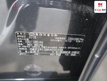 2019 - hyundai grandeur