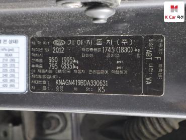 2013 - kia k5
