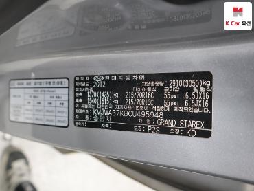 2012 - hyundai grand starex