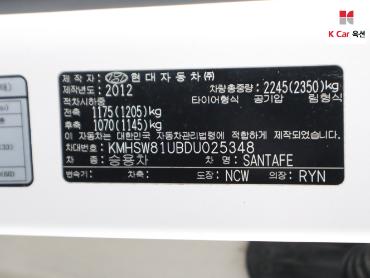 2013 - hyundai santa fe