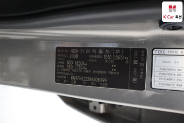2009 - kia forte