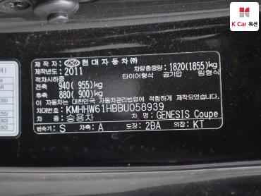 2011 - hyundai genesis coupe 380