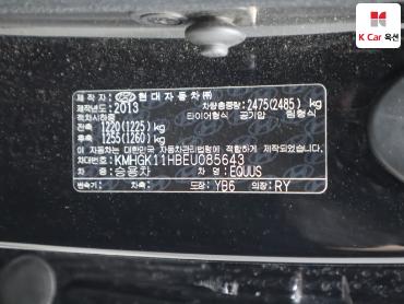2014 - hyundai equus