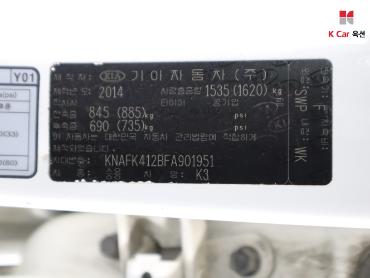 2015 - kia k3