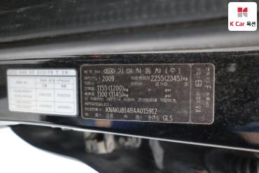 2010 - kia sorento