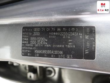 2011 - kia sorento