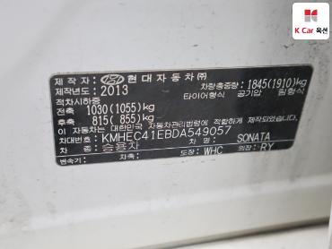 2013 - hyundai sonata