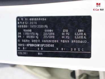 2016 - kg mobility (ssangyong) korando