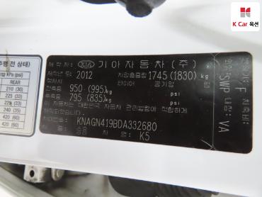 2013 - kia k5