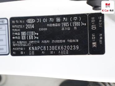 2014 - kia sportage