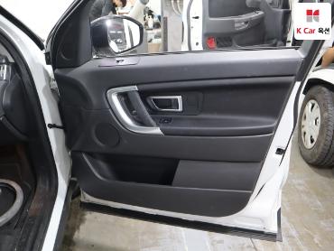 2017 - land rover discovery