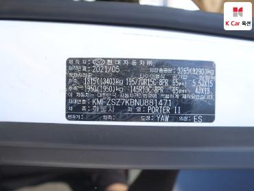 2022 - hyundai porter ii
