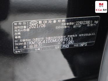 جينيسيس G80 2021 — صورة 20