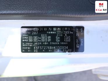 2017 - kia bongo iii
