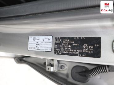 2023 - kia k8