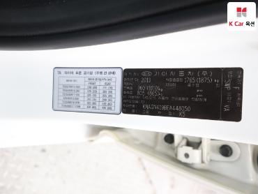 2014 - kia k5