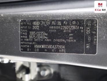 2013 - kia sorento