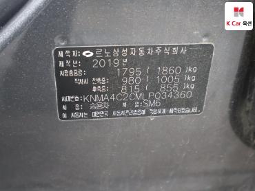 2020 - renault samsung sm6