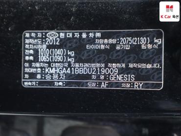 2013 - hyundai bh330