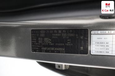 2012 - kia forte