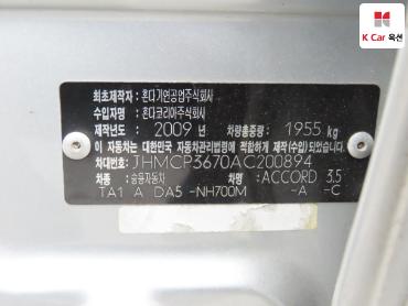 2010 - honda accord