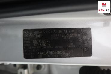 2013 - kia sorento